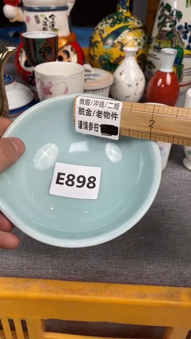 【闪购商品】瓷片898瓷器瓷片茶周边