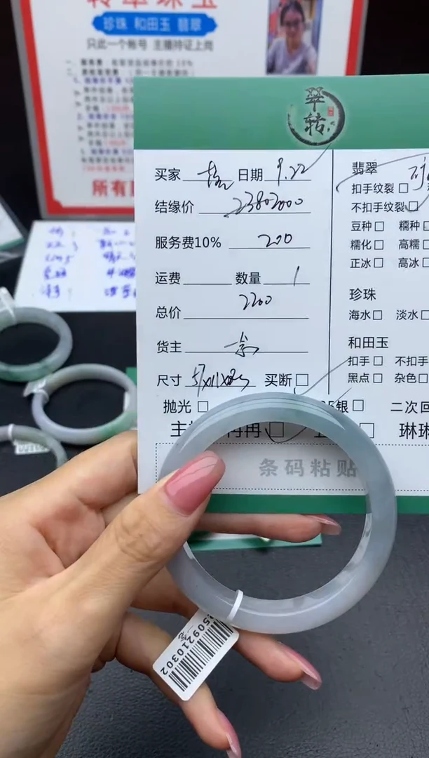 未镶嵌手镯翡翠落**飞手镯