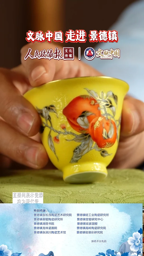 摆件陶文脉艺术茶具摆件676