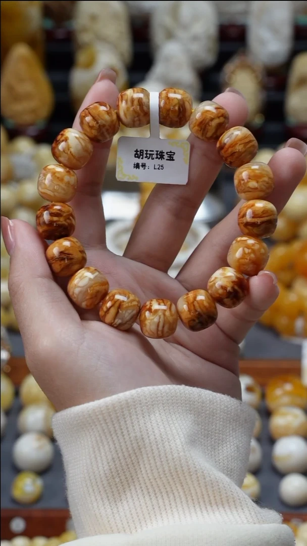 手链琥珀未镶嵌原矿天然琥珀蜜蜡