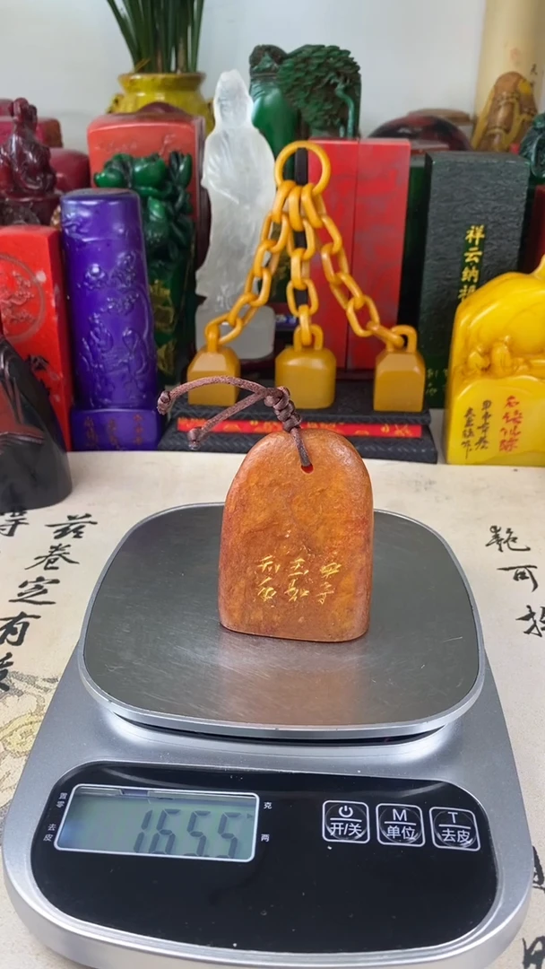 寿山石印石34寿山石