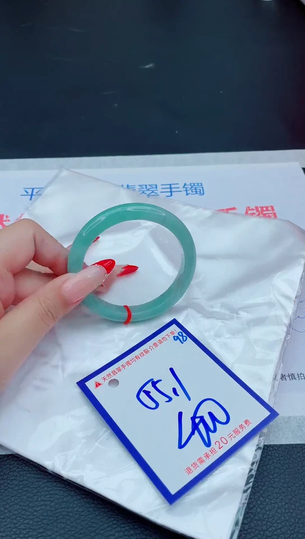 未镶嵌手镯翡翠11111111