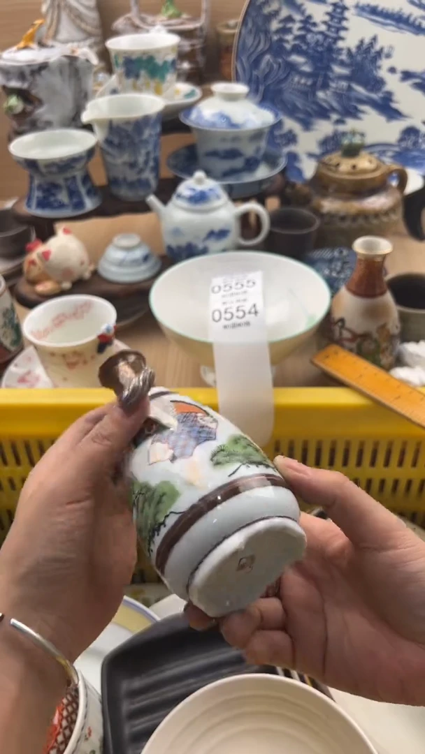 554默认微瑕，满20元包邮