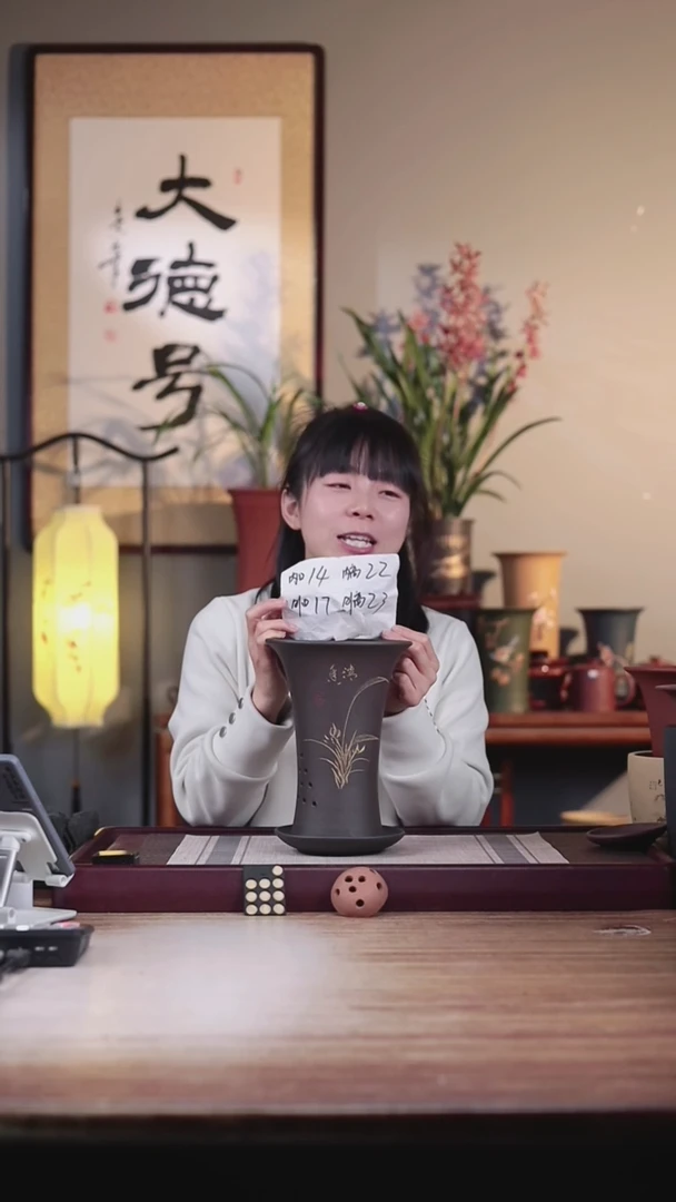 【闪购商品】紫砂花盆黑泥小喇叭一只带托盘