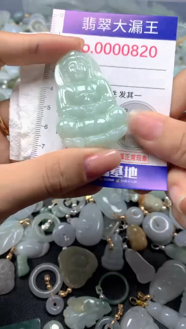 颈饰未镶嵌翡翠820