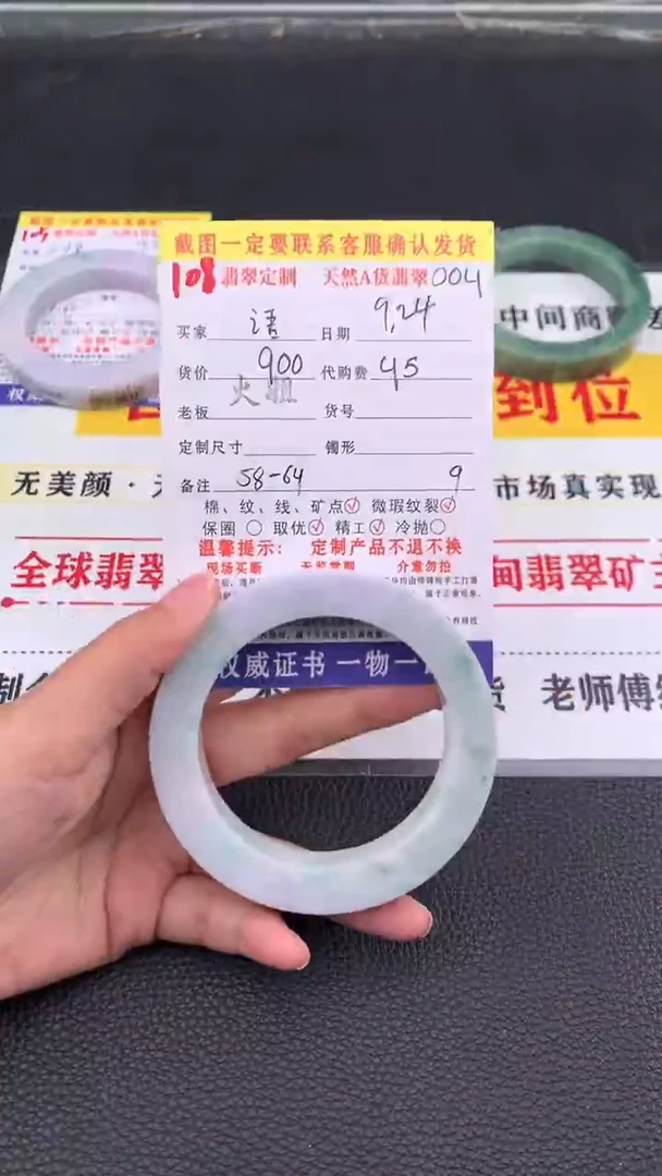 未镶嵌定制翡翠语108#翡翠手镯定制链接