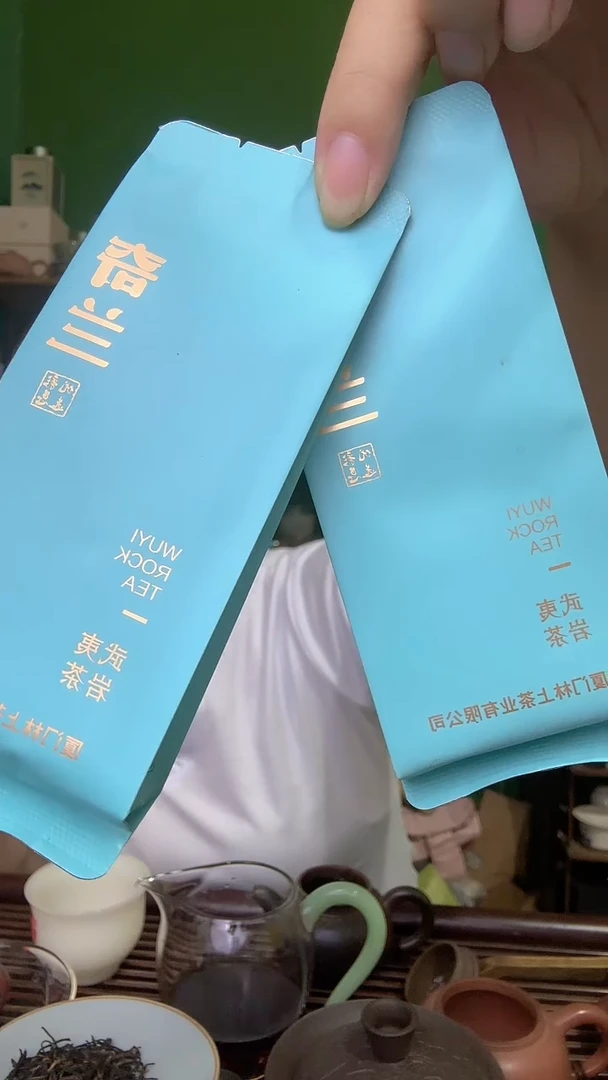 彩选单品武夷岩茶奇兰2泡