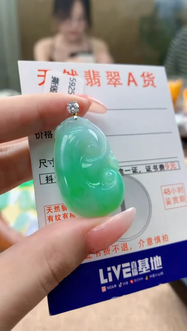 颈饰18K金镶嵌翡翠 天然A货翡翠挂件