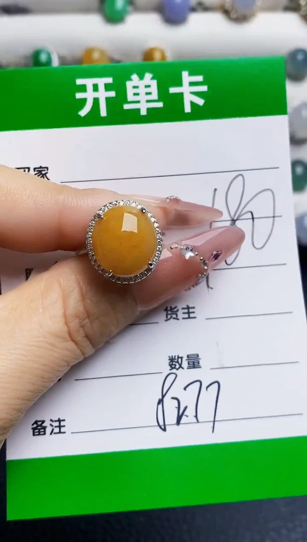 银S925镶嵌戒指翡翠8277