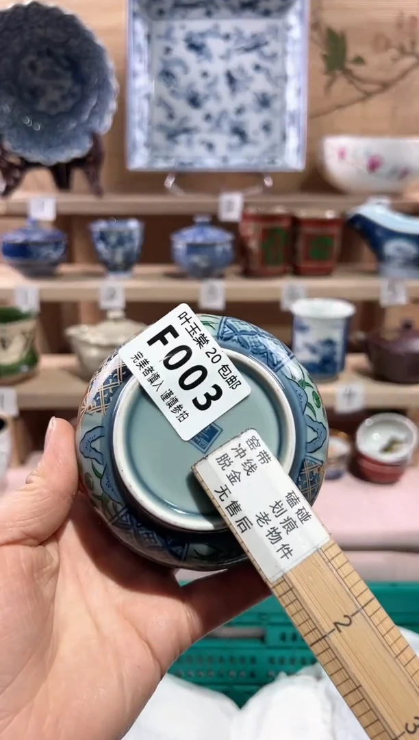 【闪购商品】瓷片当天满20米包邮F003