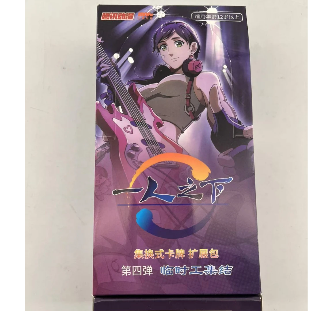 【推推乐】腾讯动漫【一人之下】集换式卡牌第四弹 临时工集结