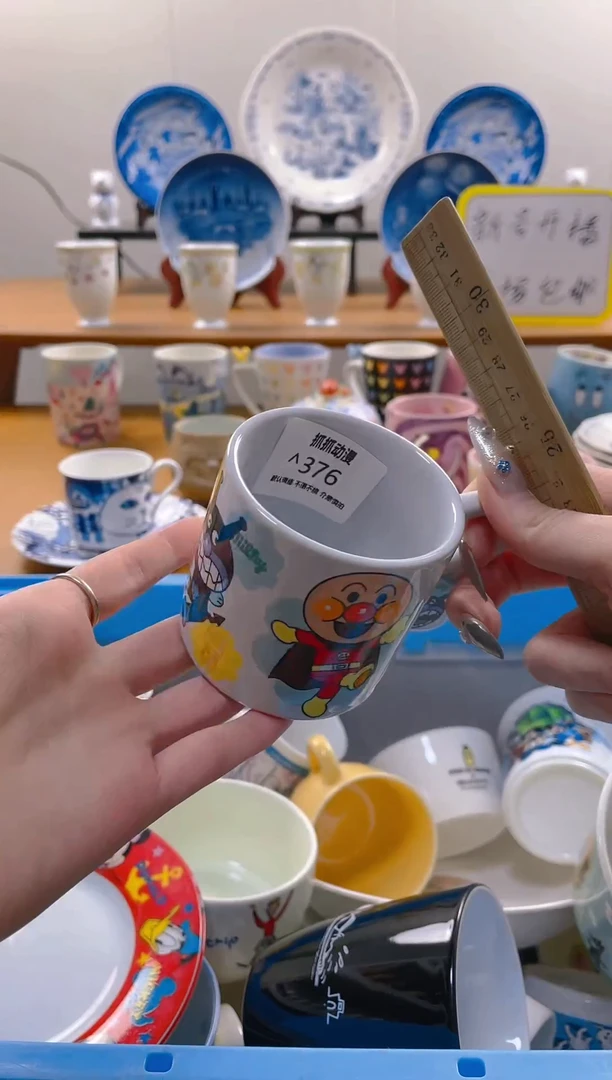 【闪购商品】瓷片包邮发货海外瓷器默认瑕疵