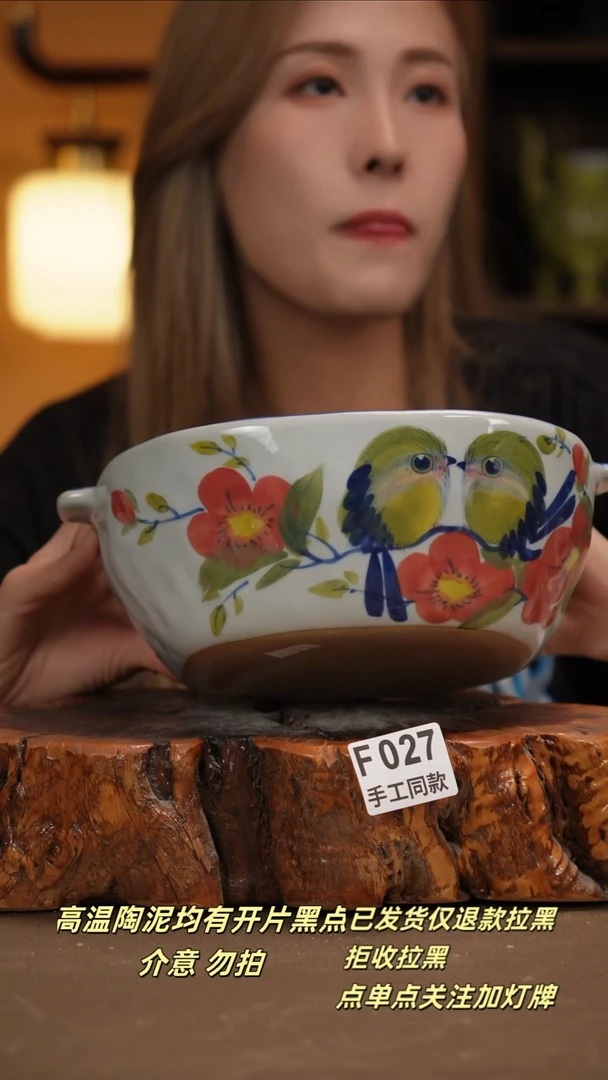 其他F027新十二器瓷器