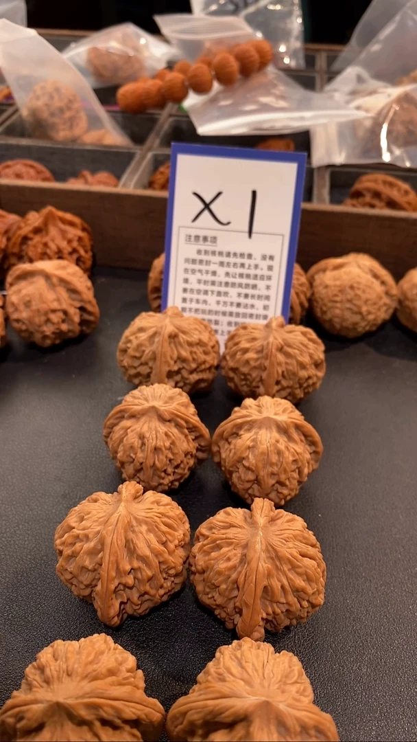 把件文玩核桃37/38核老闷