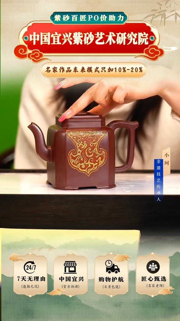 茶壶紫砂陶茶文化勇        360cc左右