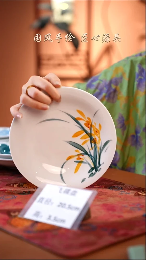 陶瓷景德镇高温釉中彩飞碟直径20.5高3.5