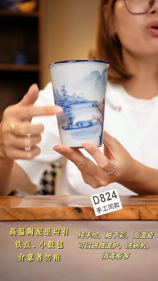 其他D824陶然集器瓷器