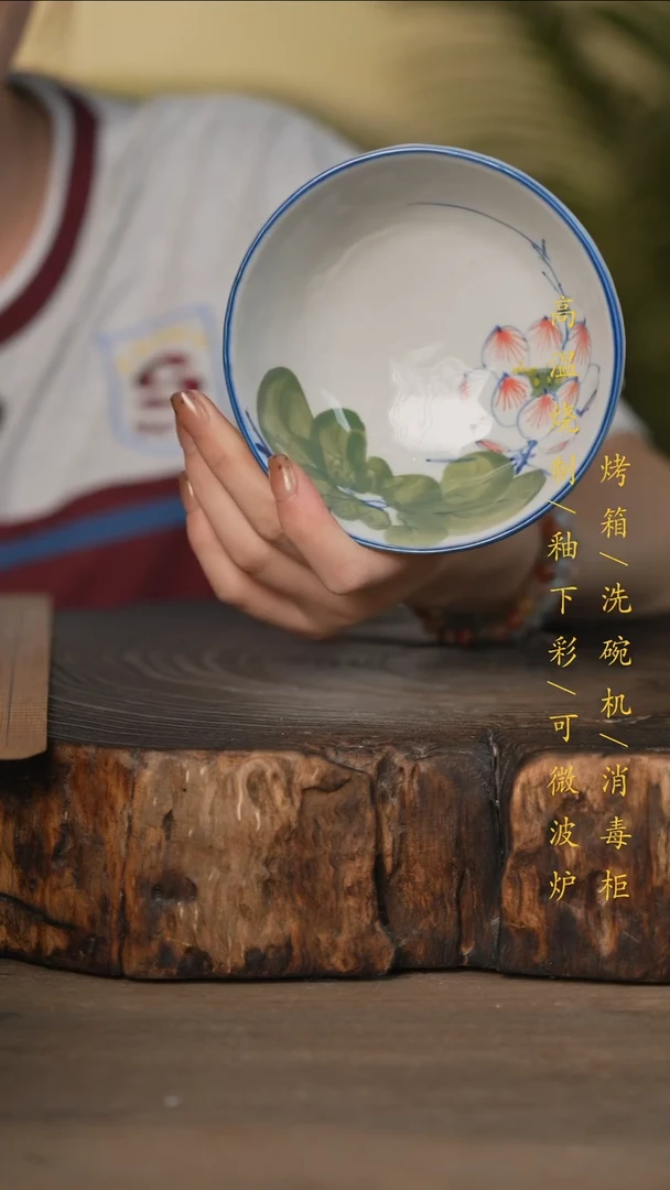 瓷片景德镇高温釉下彩可微波烤箱洗碗机