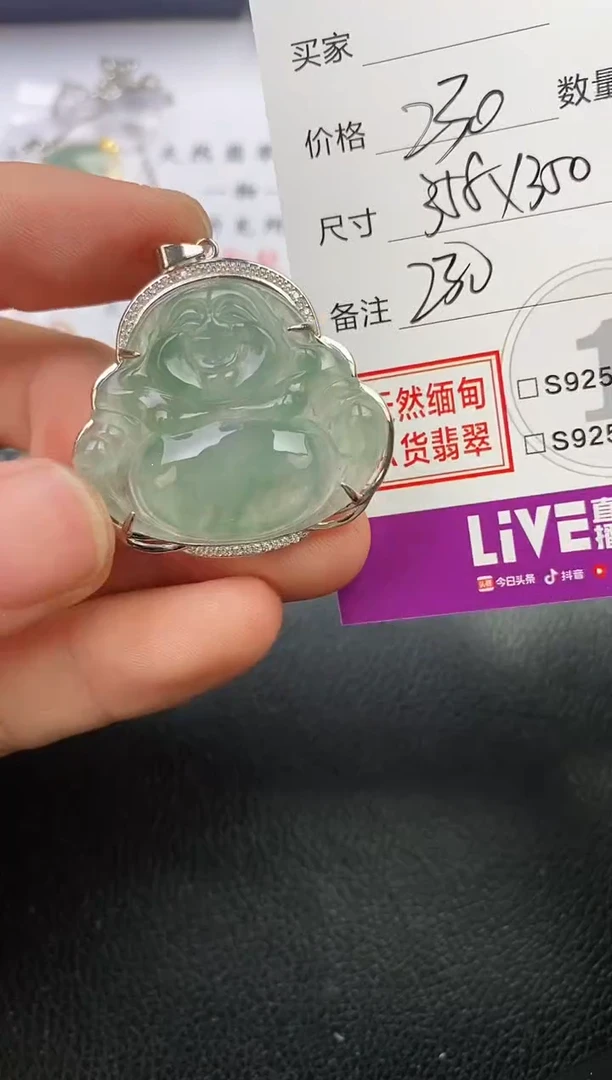 颈饰银S925镶嵌翡翠少*挂件