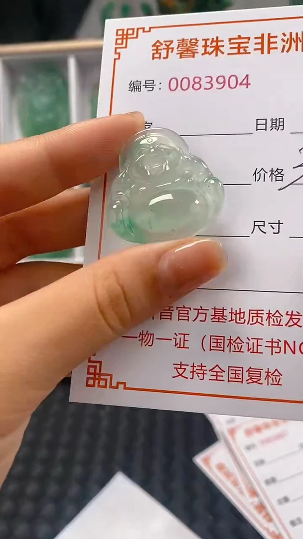 石英岩玉未镶嵌颈饰3904