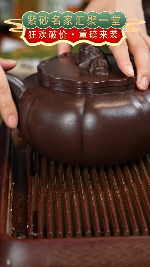 茶壶紫砂宜兴紫砂