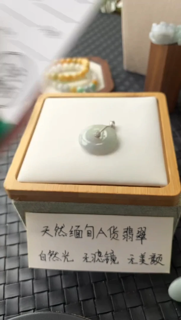 吊坠(不含链)银S925镶嵌翡翠FF00184