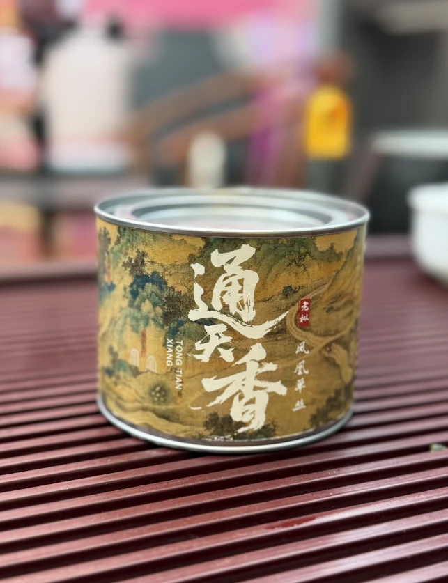 【618】凤凰单丛-通天香