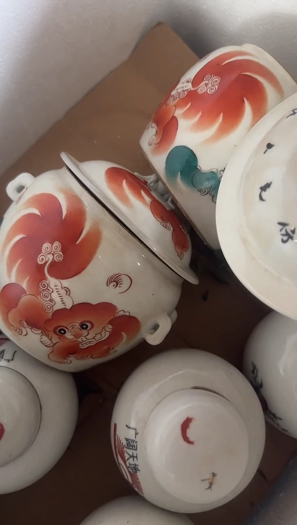 茶盏荣*直播闪购改价链接