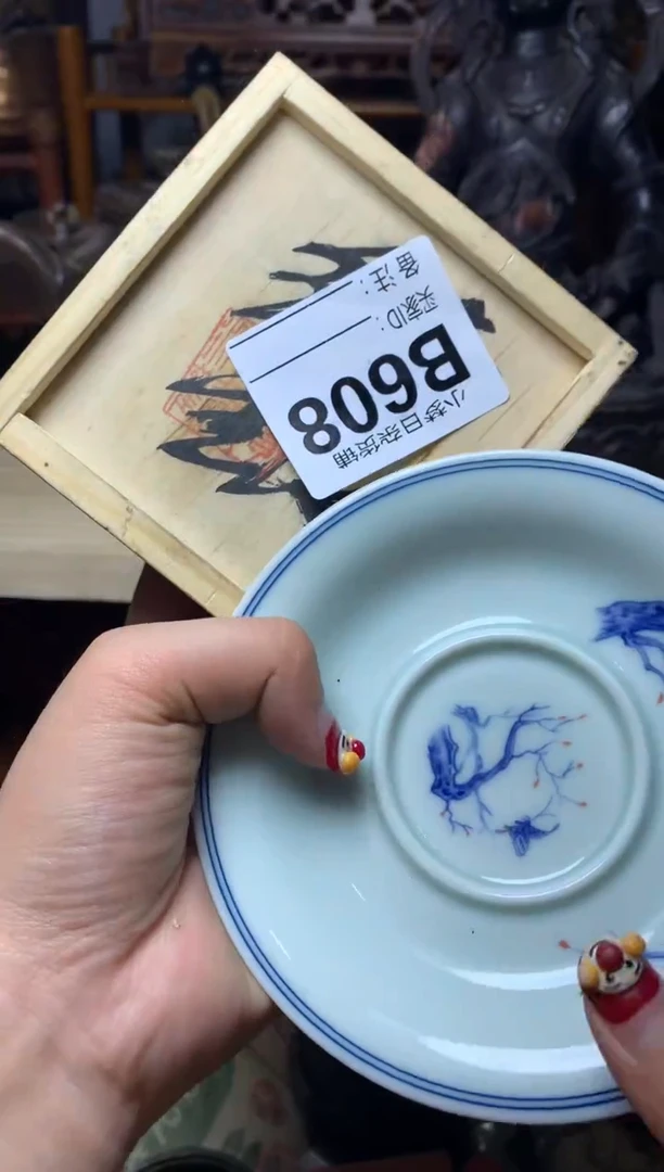 瓷器默认微瑕瓷器