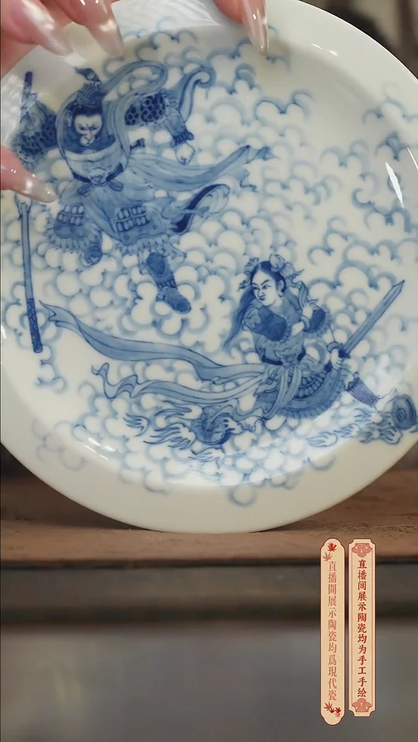 瓷片柴窑青花破价福利