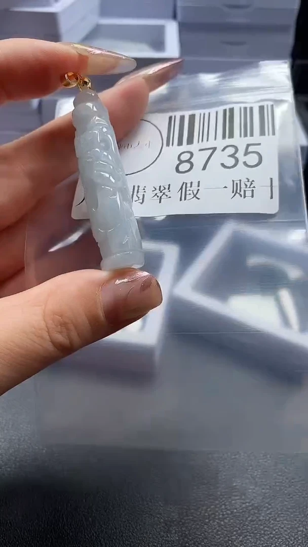 翡翠未镶嵌吊坠(不含链)8735