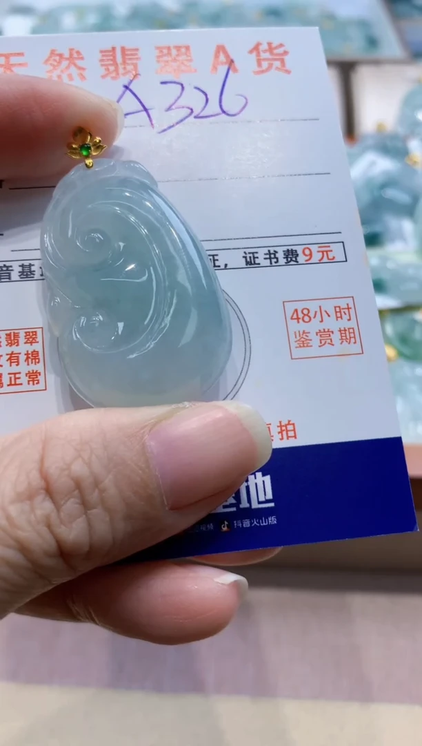 颈饰18K金镶嵌翡翠天然缅甸a货翡翠