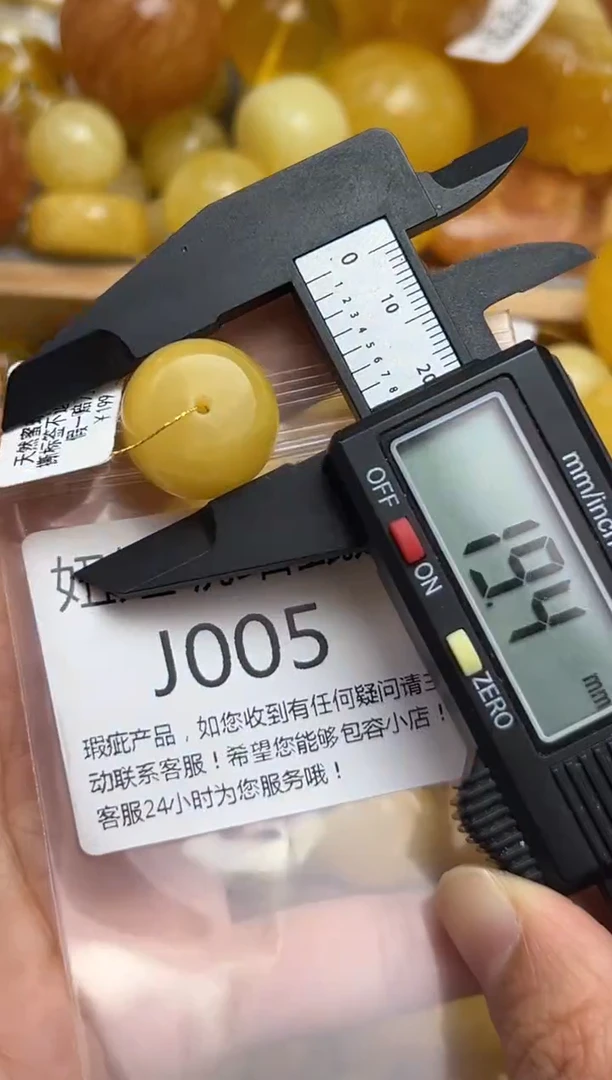 裸石蜜蜡未镶嵌天然蜜蜡微瑕珠子 假一赔万