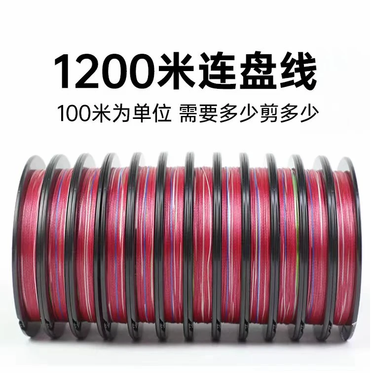 进口鱼线PE线尼龙线碳线矶钓线