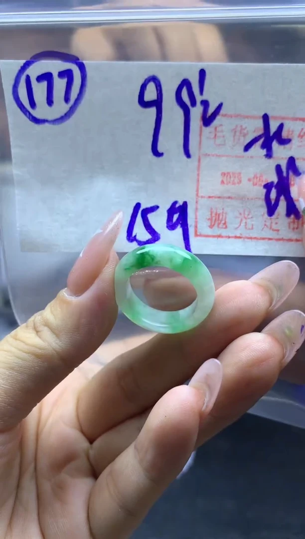 定制翡翠未镶嵌177戒圈15*109元毛货需精细抛光