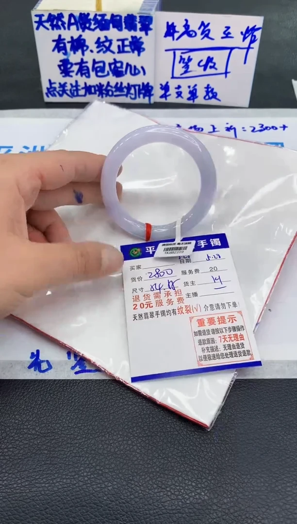 翡翠手镯未镶嵌1111111111