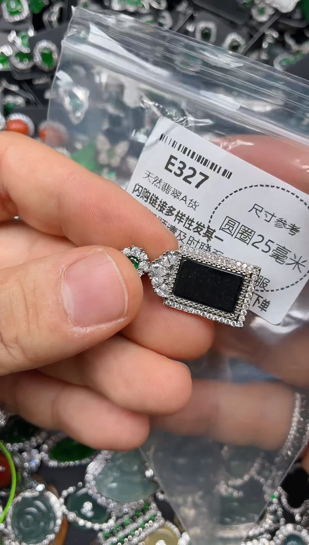 颈饰未镶嵌翡翠E327吊坠