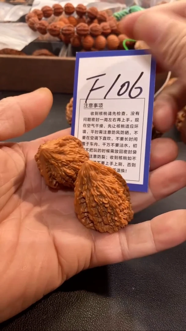 吊坠文玩核桃牧*人33塔尖
