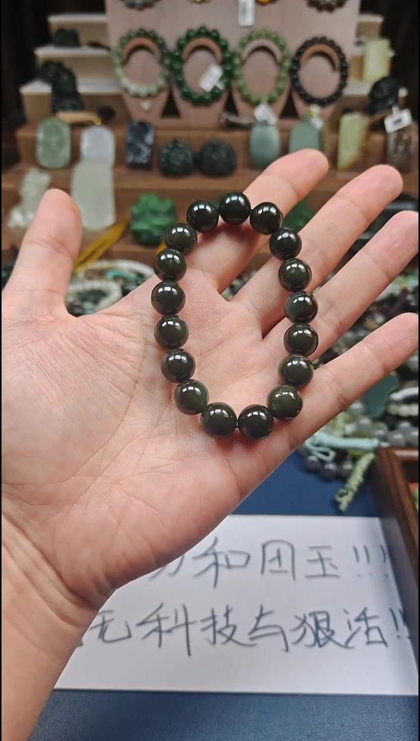 颈饰未镶嵌和田玉多样性发货拍一发一