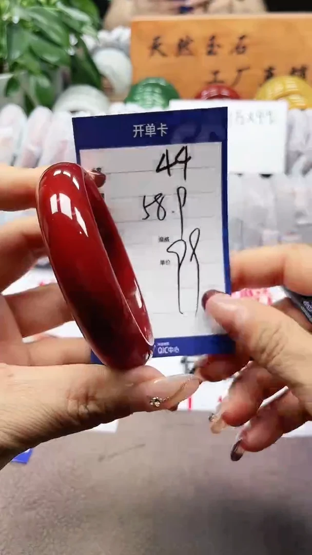 玛瑙/玉髓手镯未镶嵌a44 5859多样性发货