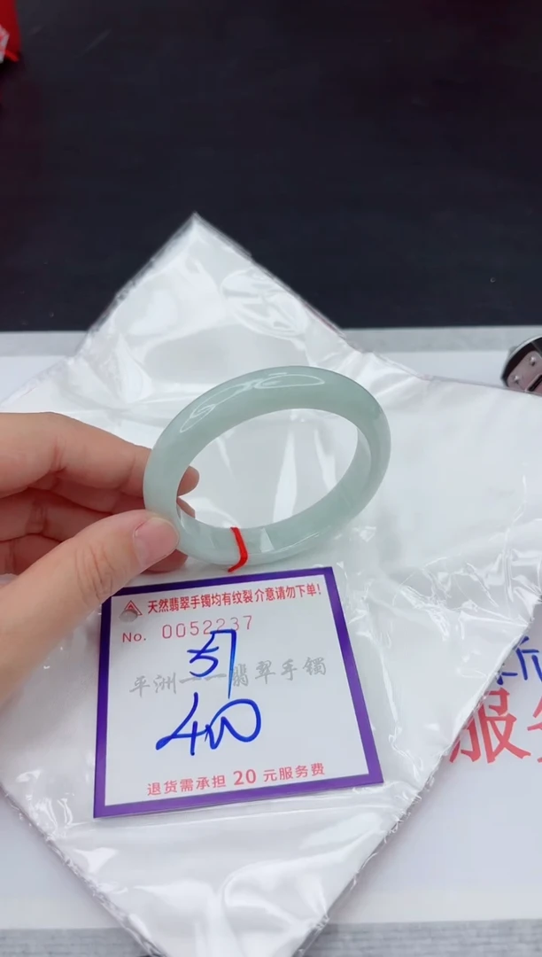 未镶嵌手镯翡翠11111