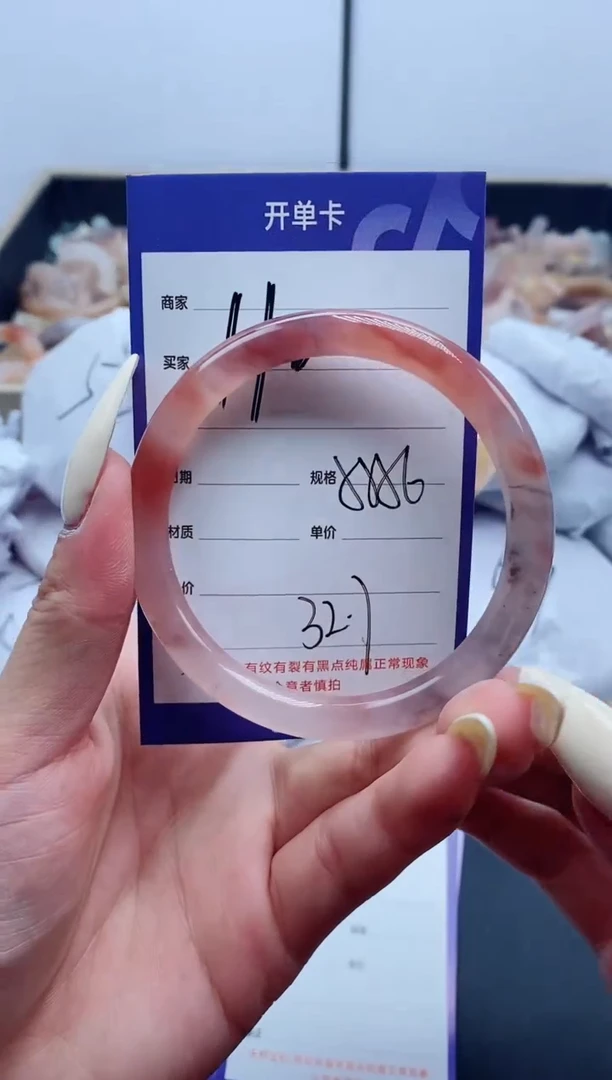 【闪购商品】石英质玉手镯未镶嵌110-55