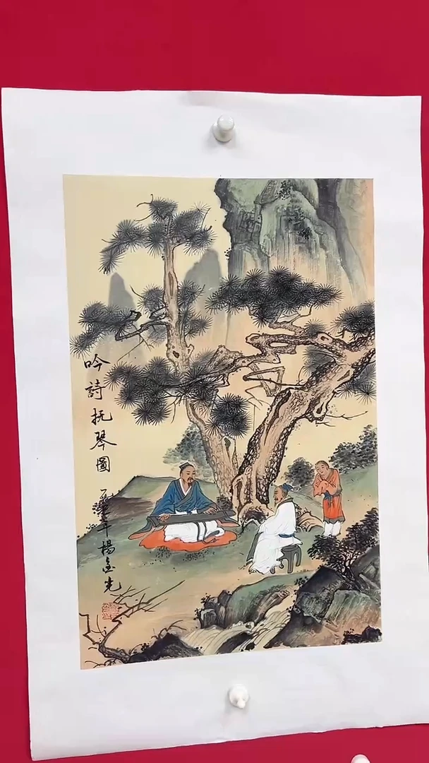 国画杨金光/山水/宣纸/国画