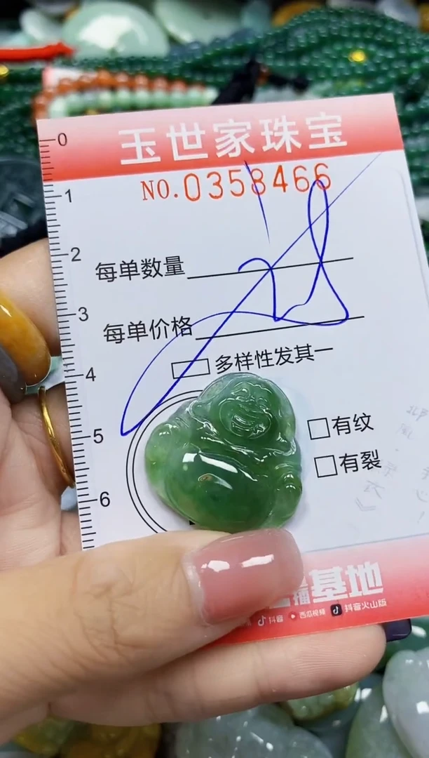 颈饰未镶嵌翡翠翡翠闪购Y0358466多样性发其一