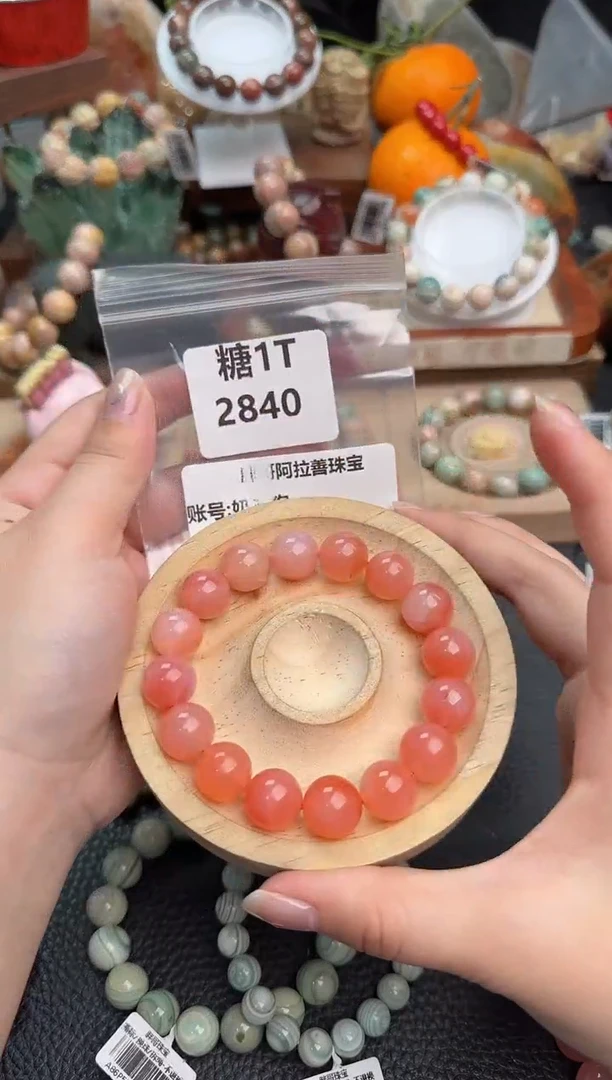 【闪购商品】石英质玉手链未镶嵌1T2840