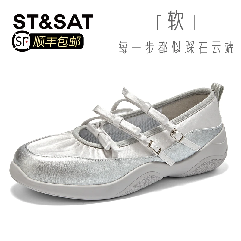 星期六银色玛丽珍鞋女2025新款秋季浅口软底松糕单鞋法式芭蕾舞鞋