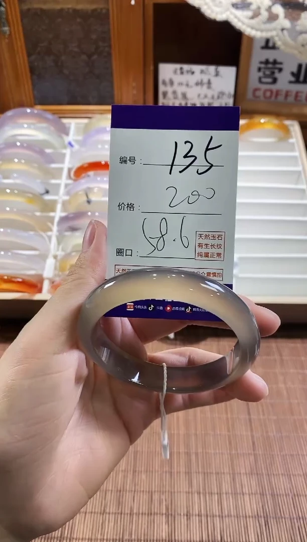 手镯玛瑙/玉髓未镶嵌135