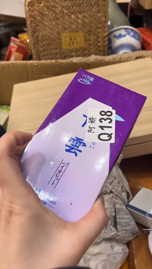 【闪购商品】瓷片138陶瓷/紫砂/建盏/茶周边/