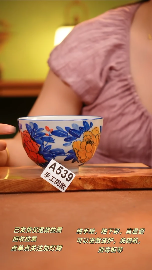 其他A539陶然集器瓷器