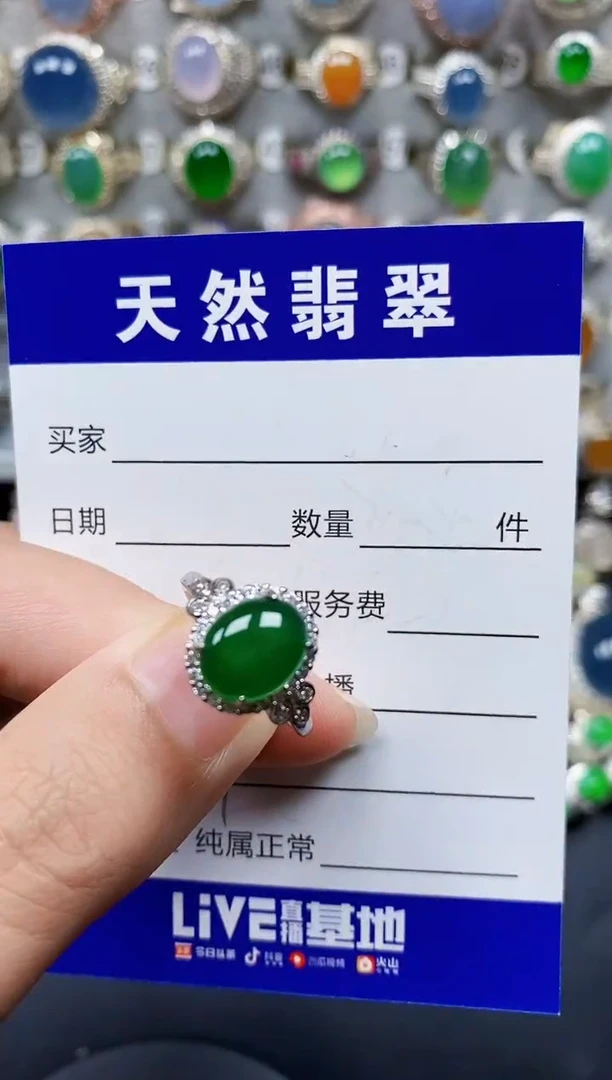 翡翠戒指银S925镶嵌27